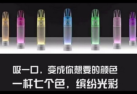 TIME时刻电子烟弹电子雾化器