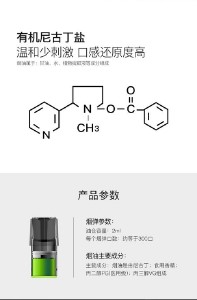 悦刻四代电子烟电池更换费用及售后问题