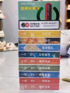 悦刻厂家一手代理怎么样？可靠吗？探寻悦刻代理一手货源的真相